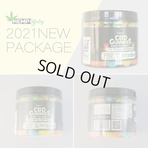 画像2: Hemp Baby - CBDグミ 100粒入り （CBD2500mg CBN500mg ／ 1粒CBD25mg）