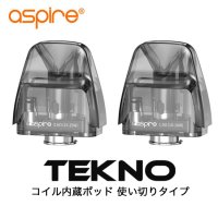 Aspire - TEKNO 専用 POD ポッド 2個入り （使い切りタイプ）