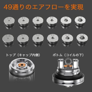 画像3: PRESTIGE Aspire  - NEEKO RTA【中〜上級者向け・電子タバコ／VAPEアトマイザー】