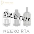 PRESTIGE Aspire  - NEEKO RTA【中〜上級者向け・電子タバコ／VAPEアトマイザー】