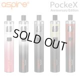 【新色登場】 Aspire - PockeX 【初心者おすすめ・電子タバコ／VAPEスターターキット】