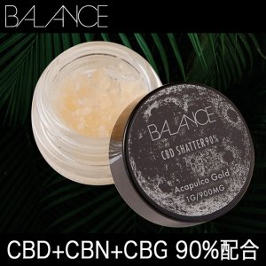 画像1: 【 CBD + CBN + CBG配合 】 BALANCE ブロードスペクトラム 90％ Shatter WAX ワックス 