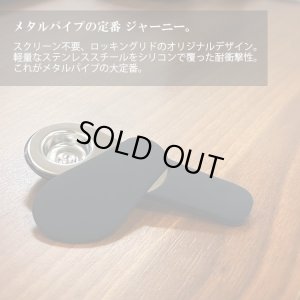 画像2: 【正規品】The Journey Pipe -J4（ジャーニーパイプ ジェイフォー）