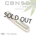 【CBN50% + CBD10%配合】True Terpens - フルテルペン CBN カートリッジ 0.5ml