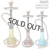 MYA - AIKO 143 Hookah  【 日本語説明書付き　／ シーシャ用 フーカー 水パイプ 】