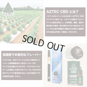 画像8: 【CBN90% CBD5%】 Aztec ワックス & Airis Quaser - CBN WAX ＆ ヴェポライザーセット【日本語説明書付き】