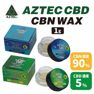 画像1: Aztec （ アステカ ）   CBN + CBD WAX ワックス  【CBN90% ／ CBD5％含有】