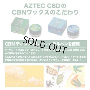 画像5: 【CBN90% CBD5%】 Aztec ワックス & Airis Quaser - CBN WAX ＆ ヴェポライザーセット【日本語説明書付き】