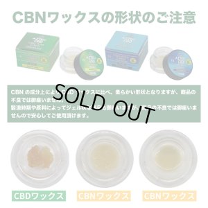画像10: 【CBN90% CBD5%】 Aztec ワックス & Airis Quaser - CBN WAX ＆ ヴェポライザーセット【日本語説明書付き】