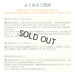 画像9: 【CBN90% CBD5%】 Aztec ワックス & Airis Quaser - CBN WAX ＆ ヴェポライザーセット【日本語説明書付き】