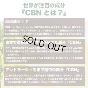 画像6: 【CBN90% CBD5%】 Aztec ワックス & Airis Quaser - CBN WAX ＆ ヴェポライザーセット【日本語説明書付き】