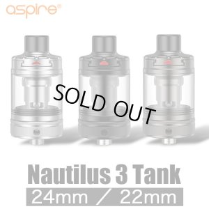 画像1: Aspire  - Nautilus3 Tank 24mm径 ／ 22mm径 【電子タバコ／VAPEアトマイザー】