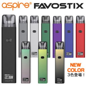 画像1: （新色登場） Aspire  - Favostix Kit ファボスティックス【初心者おすすめ ／ 電子タバコ ／ VAPEスターターキット】