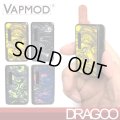 VAPMOD  - Dragoo Resin Edition （510規格 CBD カートリッジ バッテリー ヴェポライザー）