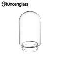 （正規品） Stundenglass - Single Glass Globe グラビティ フーカー & ボング 専用ガラスグローブ  （1個）