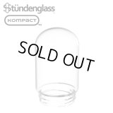 （正規品） Stundenglass - Single Small Glass Globe グラビティ フーカー & ボング Kompact専用ガラスグローブ  （1個）