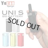 （Type-C充電対応） Yocan - UNI S  （510規格 CBD カートリッジ バッテリー ヴェポライザー）
