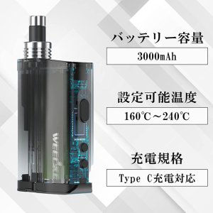 画像9: Weecke - C VAPOR LOOP シーベイパー ループ　（紙巻タバコ用 ヴェポライザー）