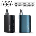 Weecke - C VAPOR LOOP シーベイパー ループ　（紙巻タバコ用 ヴェポライザー）