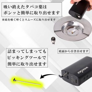 画像5: Weecke - C VAPOR LOOP シーベイパー ループ　（紙巻タバコ用 ヴェポライザー）