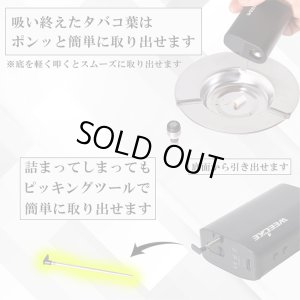 画像5: Weecke - C VAPOR LOOP シーベイパー ループ　（紙巻タバコ用 ヴェポライザー）