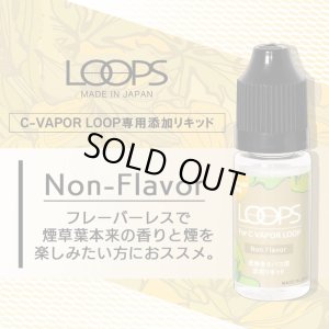 画像2: Weecke - LOOPS シーベイパー5.0 & ループ用リキッド（大容量15ml）