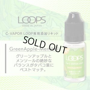 画像3: Weecke - LOOPS シーベイパー5.0 & ループ用リキッド（大容量15ml）