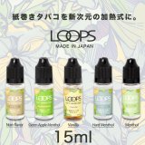 Weecke - LOOPS シーベイパー5.0 & ループ用リキッド（大容量15ml）