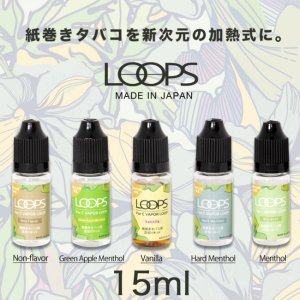 画像1: Weecke - LOOPS シーベイパー5.0 & ループ用リキッド（大容量15ml）