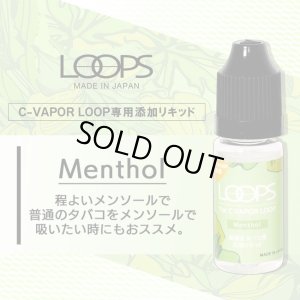 画像6: Weecke - LOOPS シーベイパー5.0 & ループ用リキッド（大容量15ml）