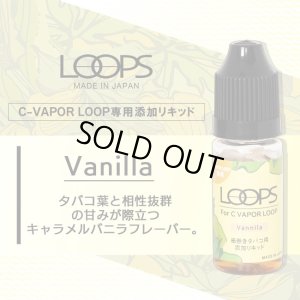 画像4: Weecke - LOOPS シーベイパー5.0 & ループ用リキッド（大容量15ml）