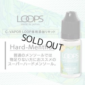 画像5: Weecke - LOOPS シーベイパー5.0 & ループ用リキッド（大容量15ml）