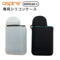 Aspire Minican + ミニカンプラス専用 シリコンケース