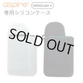 Aspire Minican + ミニカンプラス専用 シリコンケース