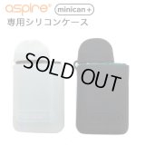 Aspire Minican + ミニカンプラス専用 シリコンケース