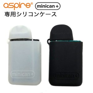 画像1: Aspire Minican + ミニカンプラス専用 シリコンケース