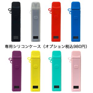 画像9: Aspire  - Favostix Kit ファボスティックス【初心者おすすめ ／ 電子タバコ ／ VAPEスターターキット】