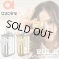 Aspire  - RIIL X アスパイア  リール エックス 【初心者おすすめ ／ 電子タバコ ／ VAPEスターターキット】