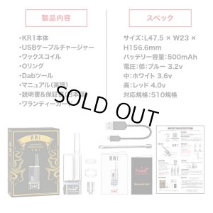 画像7: 【水が通せる】HAMILTON DEVICES - KR1 【510規格 リキッドカートリッジ ＆ ワックス】