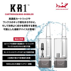 画像2: HAMILTON DEVICES - KR1 【510規格 リキッドカートリッジ ＆ ワックス】