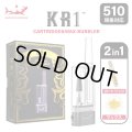 【水が通せる】HAMILTON DEVICES - KR1 【510規格 リキッドカートリッジ ＆ ワックス】