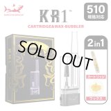 【水が通せる】HAMILTON DEVICES - KR1 【510規格 リキッドカートリッジ ＆ ワックス】