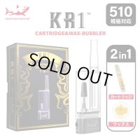 【水が通せる】HAMILTON DEVICES - KR1 【510規格 リキッドカートリッジ ＆ ワックス】