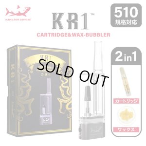 画像1: 【水が通せる】HAMILTON DEVICES - KR1 【510規格 リキッドカートリッジ ＆ ワックス】