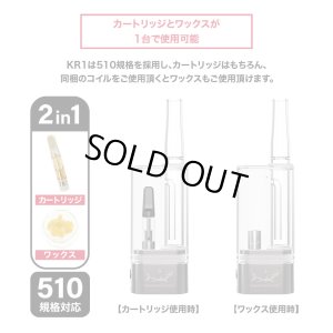画像4: 【水が通せる】HAMILTON DEVICES - KR1 【510規格 リキッドカートリッジ ＆ ワックス】