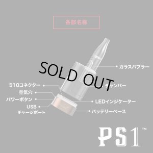 画像9: 【水が通せる／2本同時に使える】HAMILTON DEVICES - PS1 【510規格 リキッドカートリッジ ＆ ワックス】