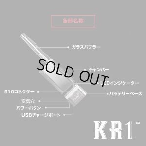 画像8: 【水が通せる】HAMILTON DEVICES - KR1 【510規格 リキッドカートリッジ ＆ ワックス】