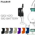 （Type-C充電対応）Pulsar - GiGi H2O 510 Battery（510規格 CBD カートリッジ バッテリー ヴェポライザー）
