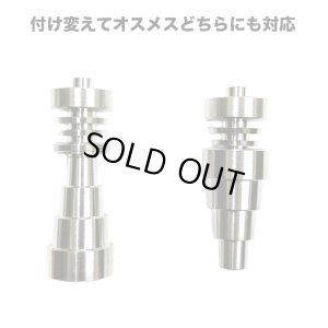 画像4: ワックス・ダブリグ用 チタン 火皿 ネイル  (太さ10mm〜19mm共通 / オスメス兼用)