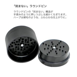 画像2: STACHE GRYNDER 3ピース グラインダー ／ クラッシャー φ63mm 